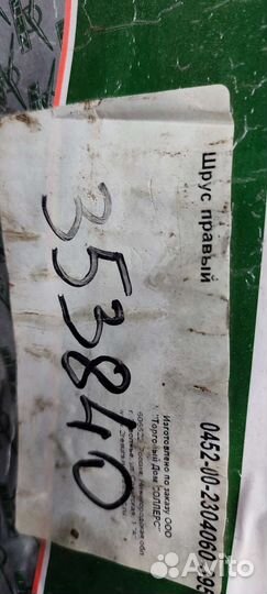 Комплект приводов УАЗ