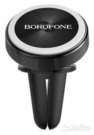 Держатель в автомобиль borofone BH6 Platinum магни