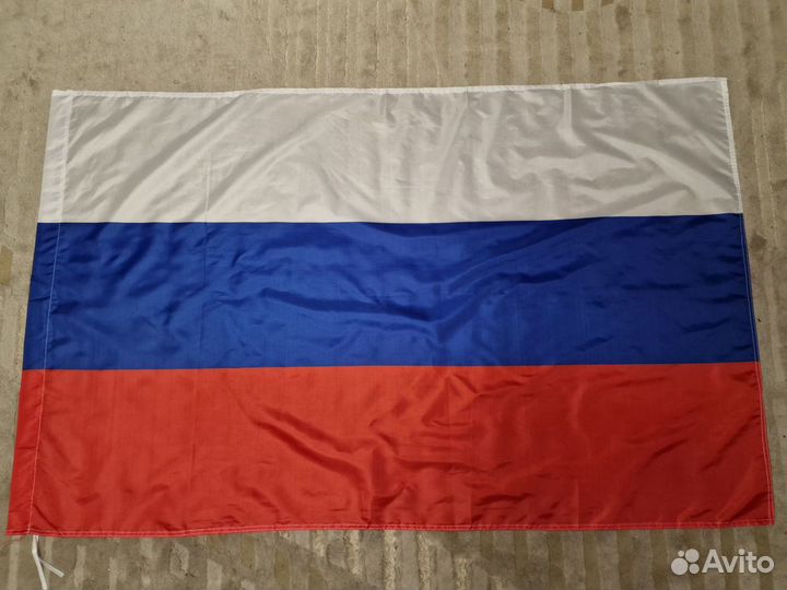Флаг России. Большой. 90на 140см