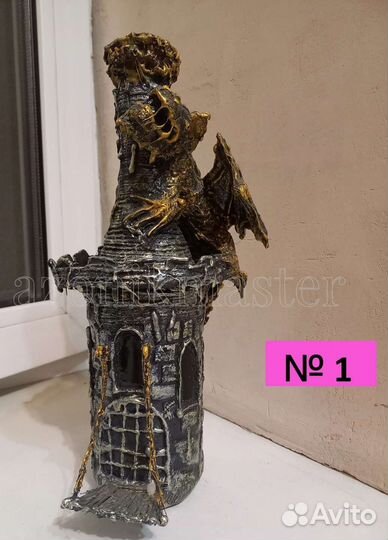Декор бутылки подарок Дракон и замок