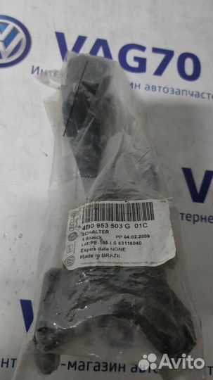 Выключатель стеклоочистителей 4B0953503G 01C