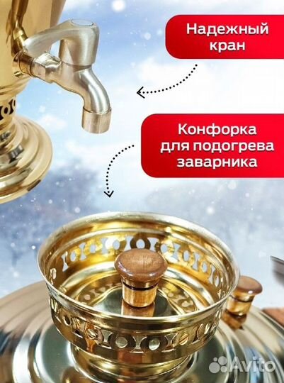 Самовар на дровах, 5 литров с титановым напылением