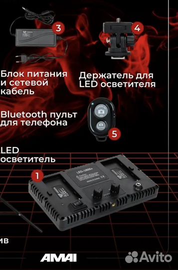 Свет для съемки/ Видеосвет