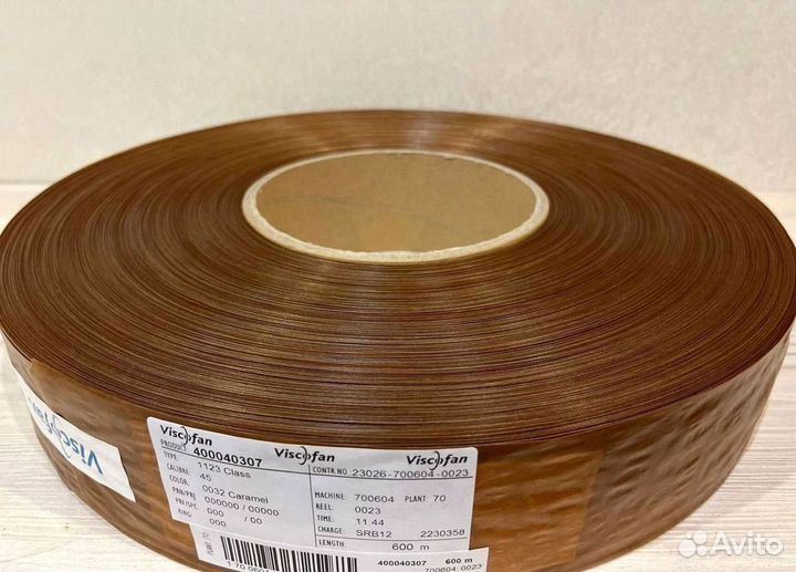 Коллагеновая оболочка 45мм карамель