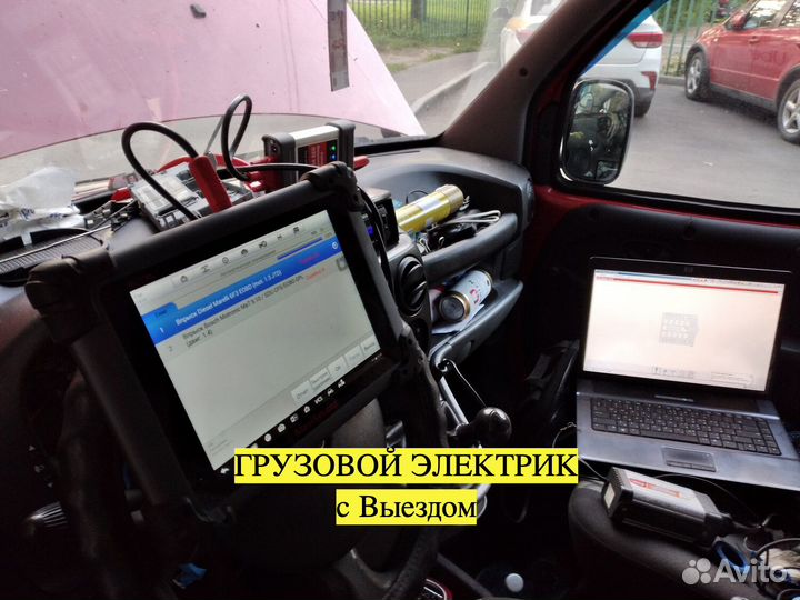 Грузовой Автоэлектрик - Работаю с выездом 24/7