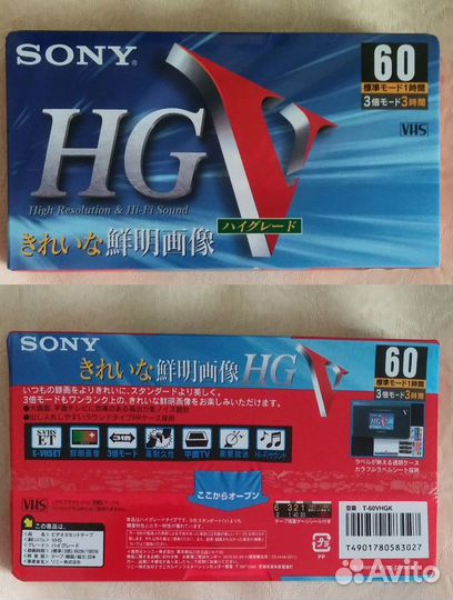 Видеокассеты Sony S-VHS, Hi-Fi