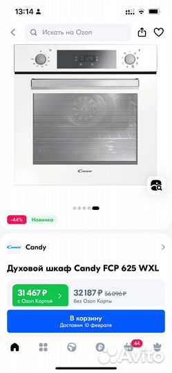 Духовой шкаф бу candy