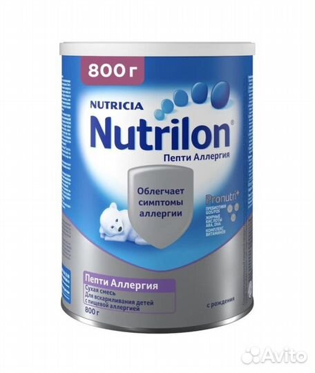 Нутрилон пепти аллергия 800