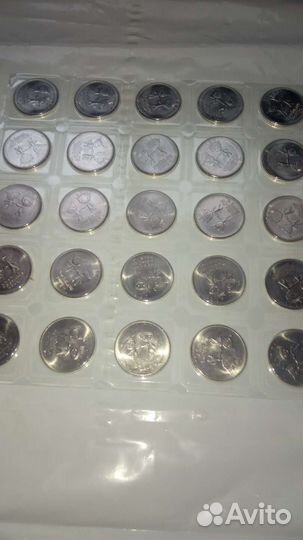 25 рублей Сочи лучик и снежинка