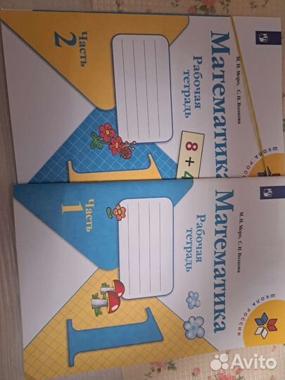 Рабочая тетрадь