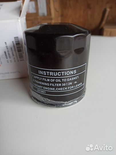 Фильтр масляный Changan CS35plus/CS75plus