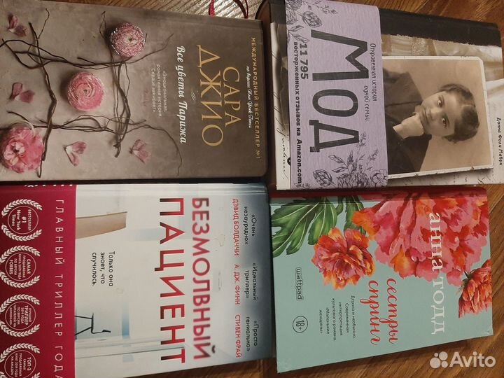 Продам книги,пожалуйста,читайте описание