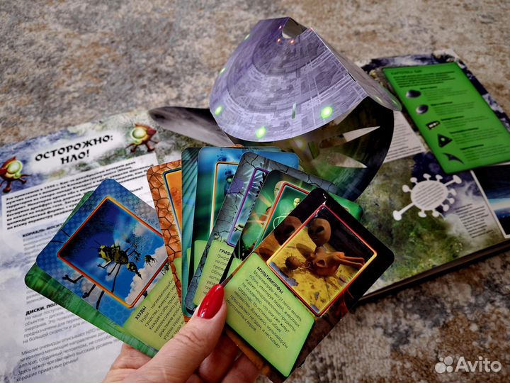 Нло Пришельцы