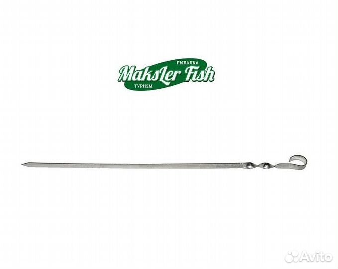 Шампур плоский 450х10 мм, толщина 1,5мм