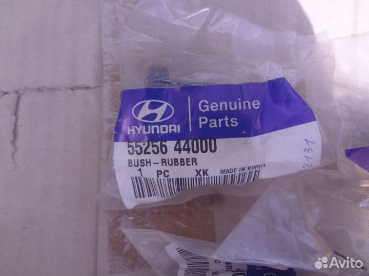 Втулка рессоры задняя Hyundai Porter 2 оригинал