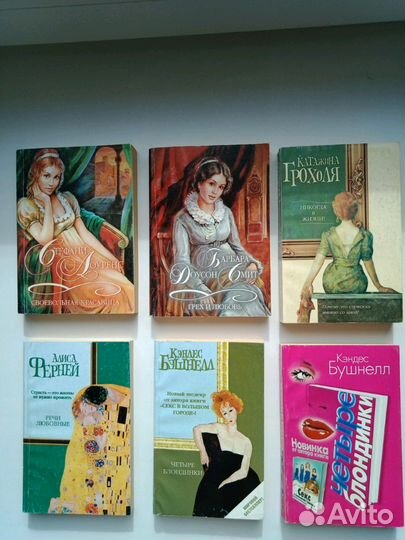 Книги Остин, Бронте, Т.Поляковой, любовные романы