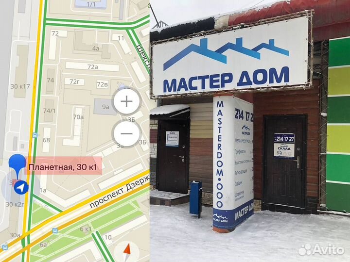 Профлист под дерево