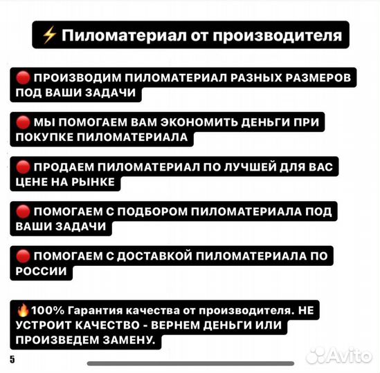 Брус обрезной 100 х 200 х 6000 мм / опт / доставка