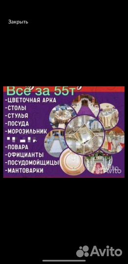 Столы и стулья на прокат