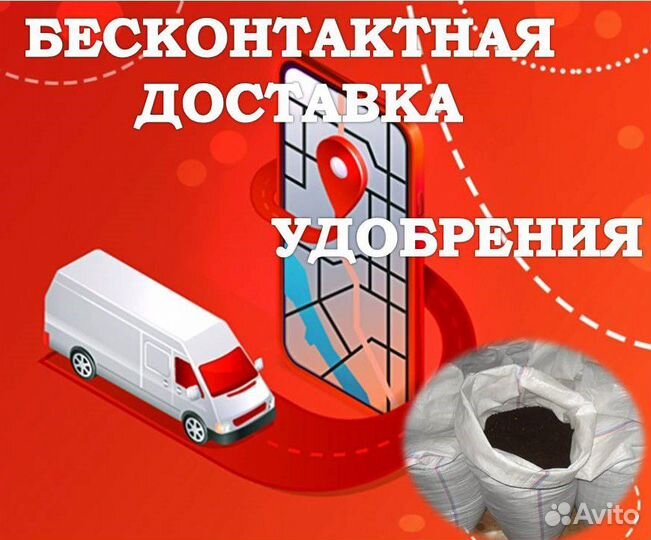 Биогумус удобрение грунт чернозём перегной