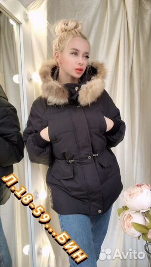 Куртка зимняя