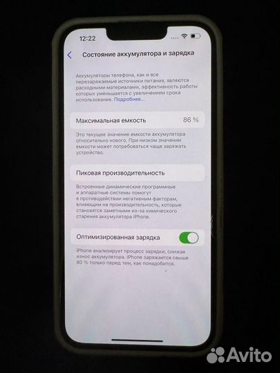 iPhone 13, 128 ГБ