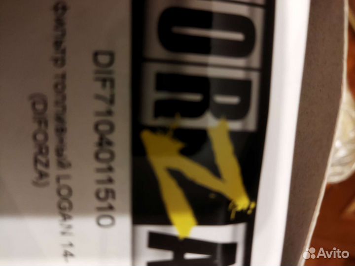 Запчасти,Расходники renault