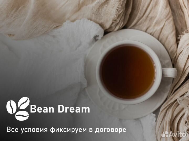 Бизнес, наполненный энергией Bean Dream
