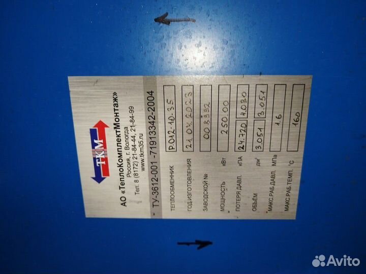 Теплообменник для котла