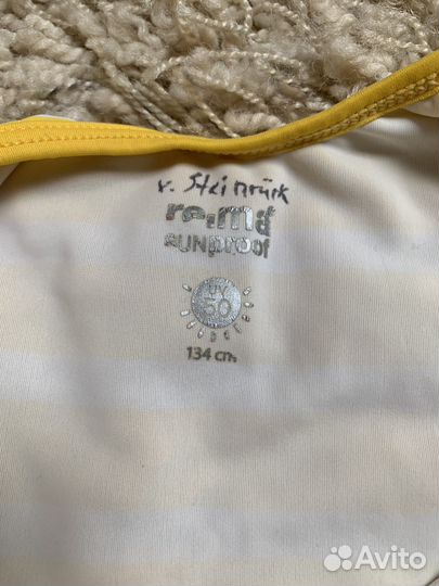 Купальники Reima Next 134/140