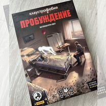 Настольная игра Клаустрофобия пробуждение 12+