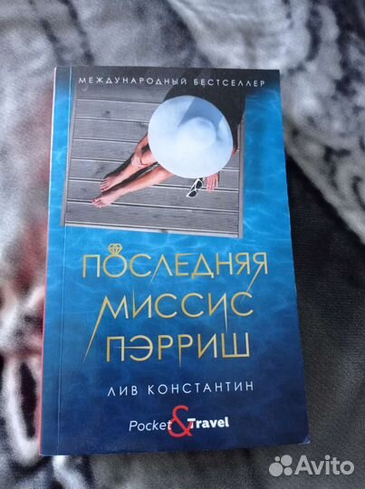 Книга