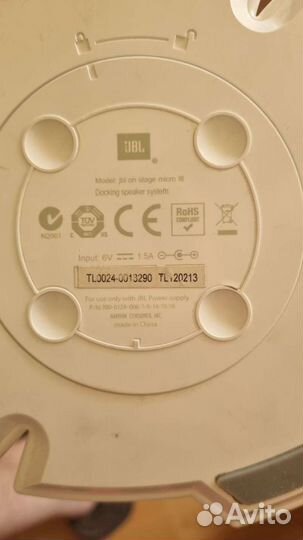 Портативная акустика JBL ON stage micro III Wh