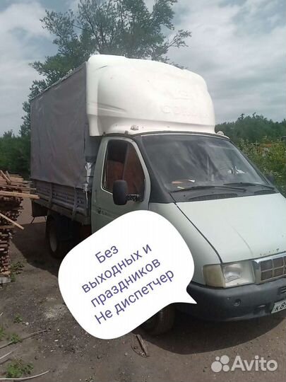 Грузоперевозки Грузчики Майкоп, Адыгея