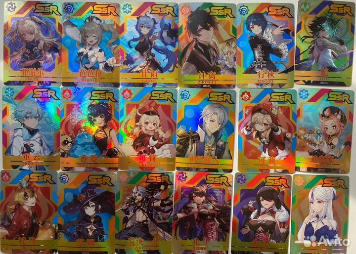 Коллекционные карточки SSR Геншин/Genshin Impact