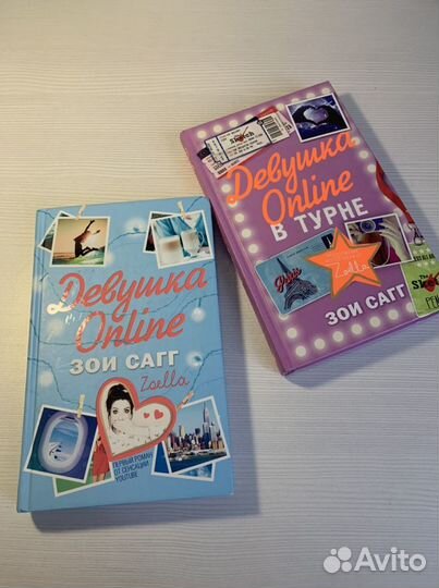 Книги для подростков
