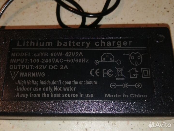 Зарядка для электросамоката