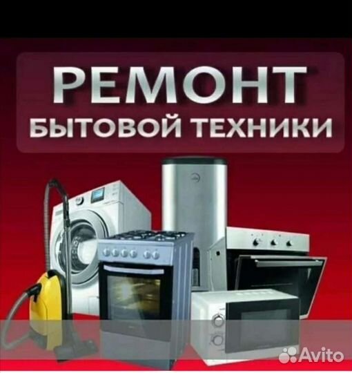 Ремонт ЖК телевизоров