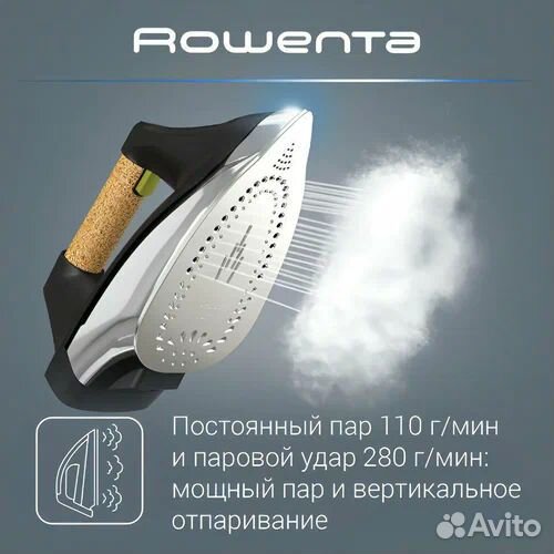 Rowenta easy steam VR7361F0 Отпариватель