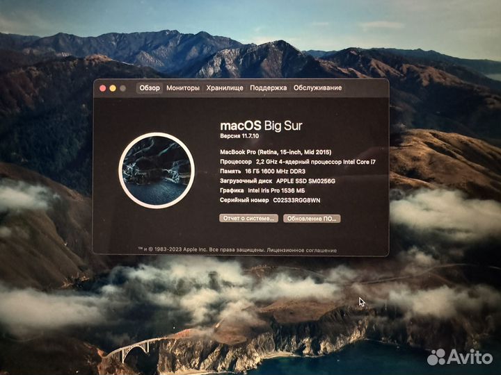 MacBook Pro 15 (2015, Retina)