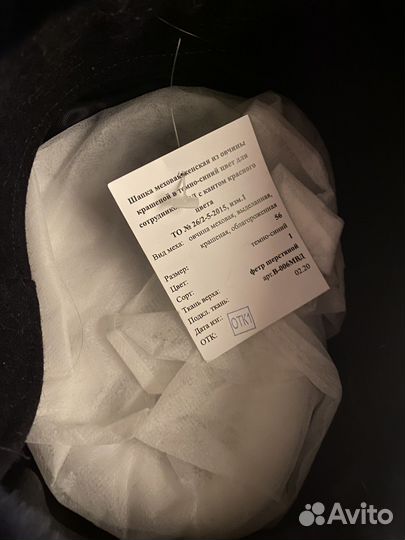 Новая зимняя шапка мвд