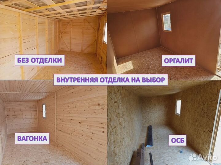 Хозблок под ключ