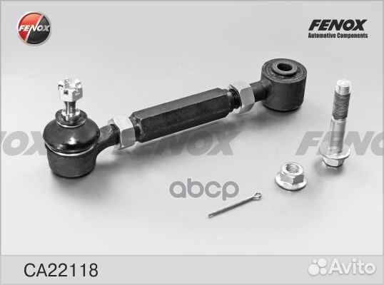 Рычаг KIA ceed 06/hyundai I30 зад.подв.лев/пра