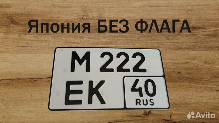 Изготовление дубликатов госномеров Строгино