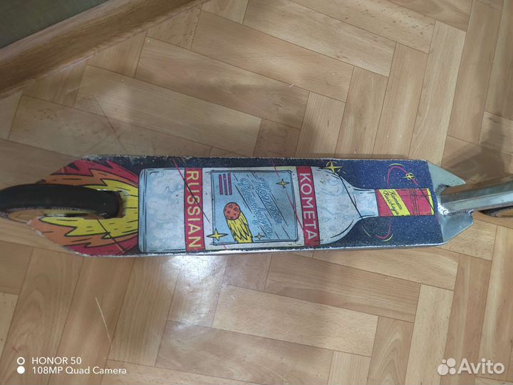 Трюковой самокат