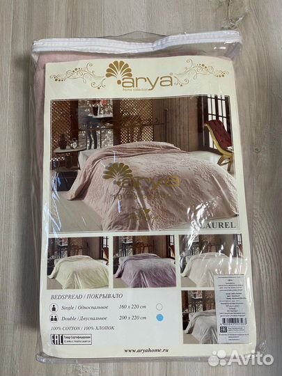 Плед покрывало