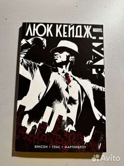 Комиксы