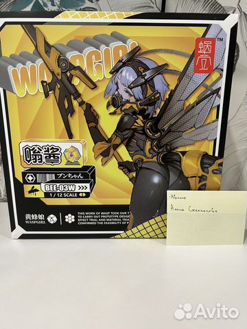 BEE-03W wasp girl Bun-chan