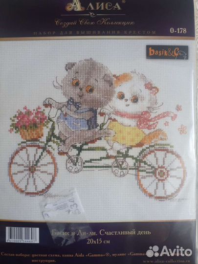 Новые наборы для вышивания