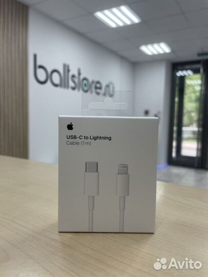 Apple USB-C to Lighting Cable (1m)